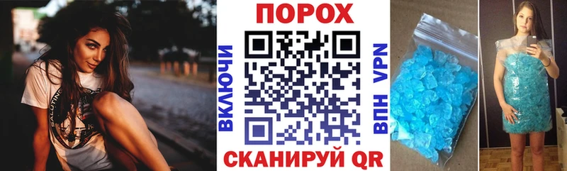 АМФЕТАМИН 97%  где можно купить наркотик  Невель 
