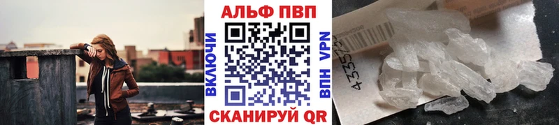 Alpha-PVP Crystall  дарнет шоп  darknet какой сайт  Невель 