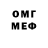 Экстази XTC James O'Doherty