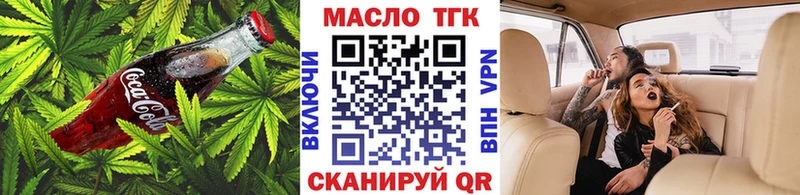 Cannafood конопля Невель