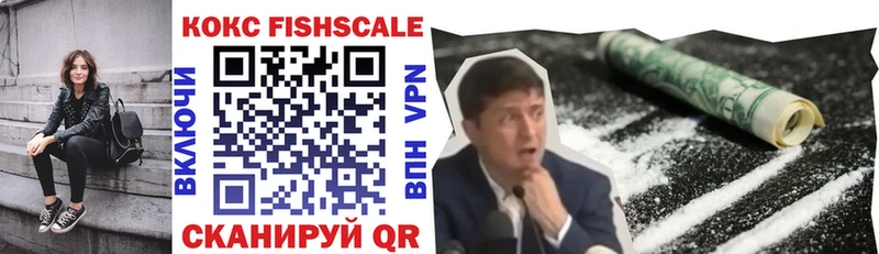 КОКАИН 99% Невель