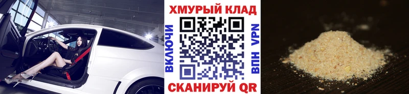 Героин белый  Невель 