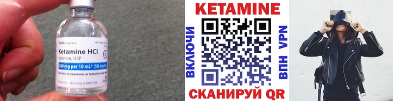 купить   Невель  hydra ссылка  КЕТАМИН ketamine 