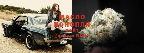 COCAINE Балабаново