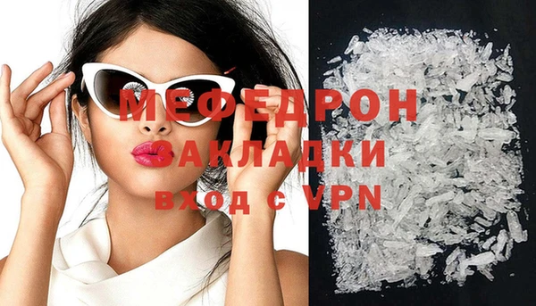 COCAINE Балабаново