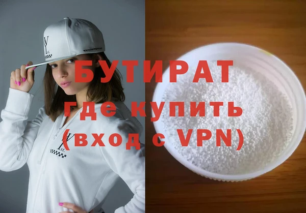 apvp Балахна