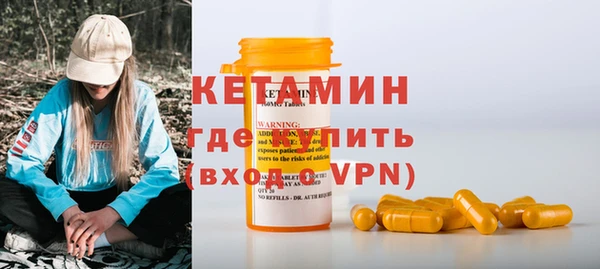 МДМА Богородицк
