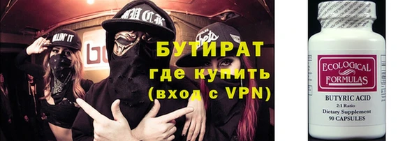 ALPHA-PVP Богданович
