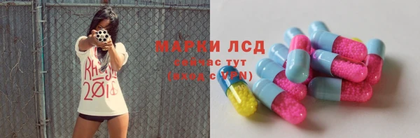 COCAINE Балабаново