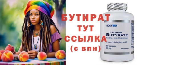apvp Балахна
