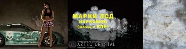 COCAINE Балабаново