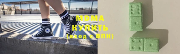 МДМА Богородицк