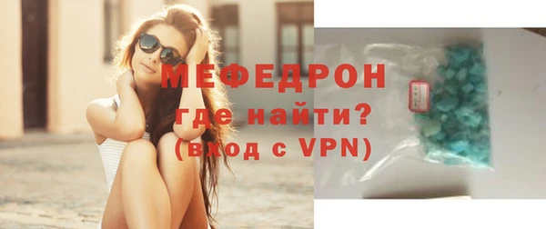 МДМА Богородицк