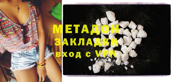 COCAINE Балабаново