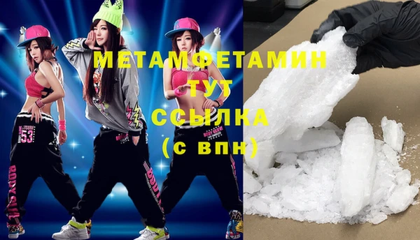 COCAINE Балабаново