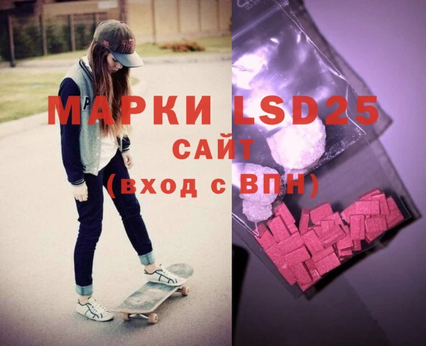 mdma Богородск