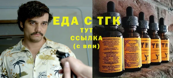 COCAINE Балабаново