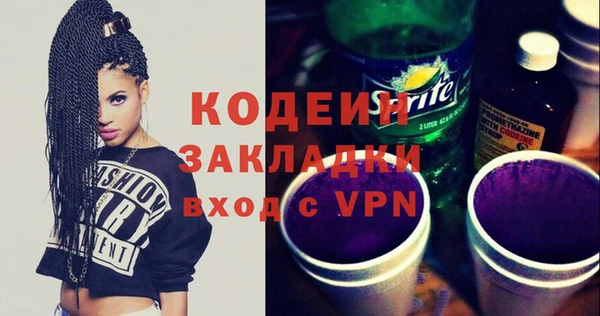apvp Балахна