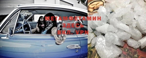 apvp Балахна