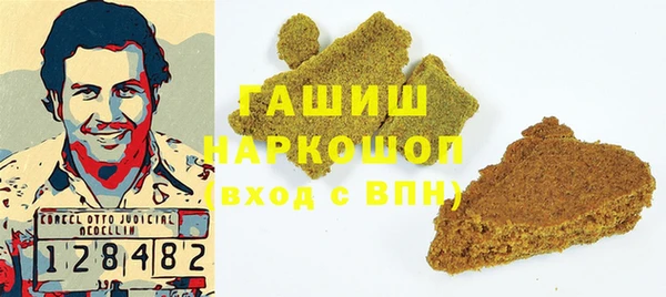 МДМА Богородицк