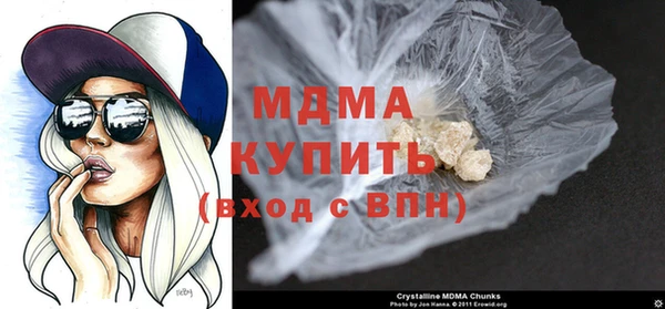 mdma Богородск