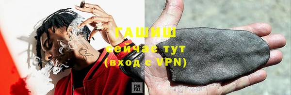 COCAINE Балабаново