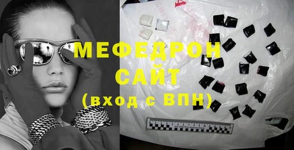 МДМА Богородицк