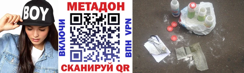 blacksprut как зайти  Невель  Метадон мёд 