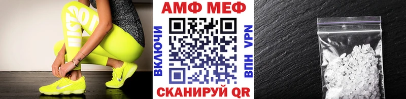 купить  цена  Невель  Метамфетамин Декстрометамфетамин 99.9% 