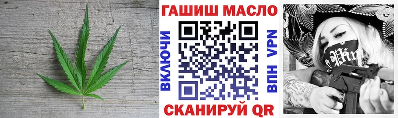 Дистиллят ТГК концентрат  купить   Невель 